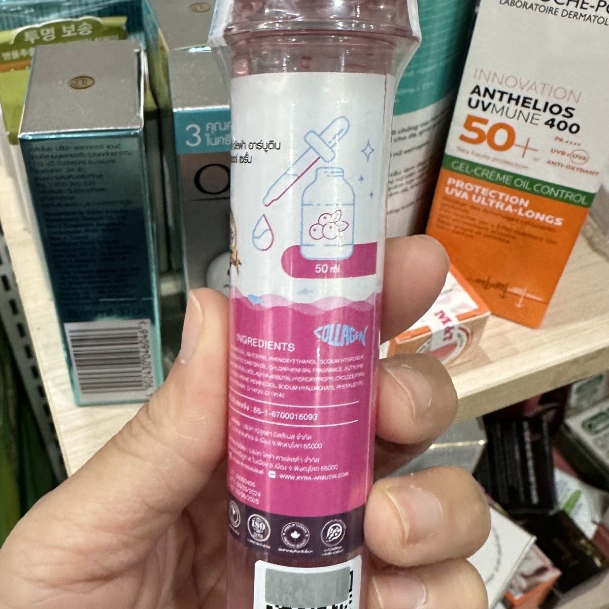 Sérum éclaircissant pour la pe - Alpha Arbutin Serum avis et prix