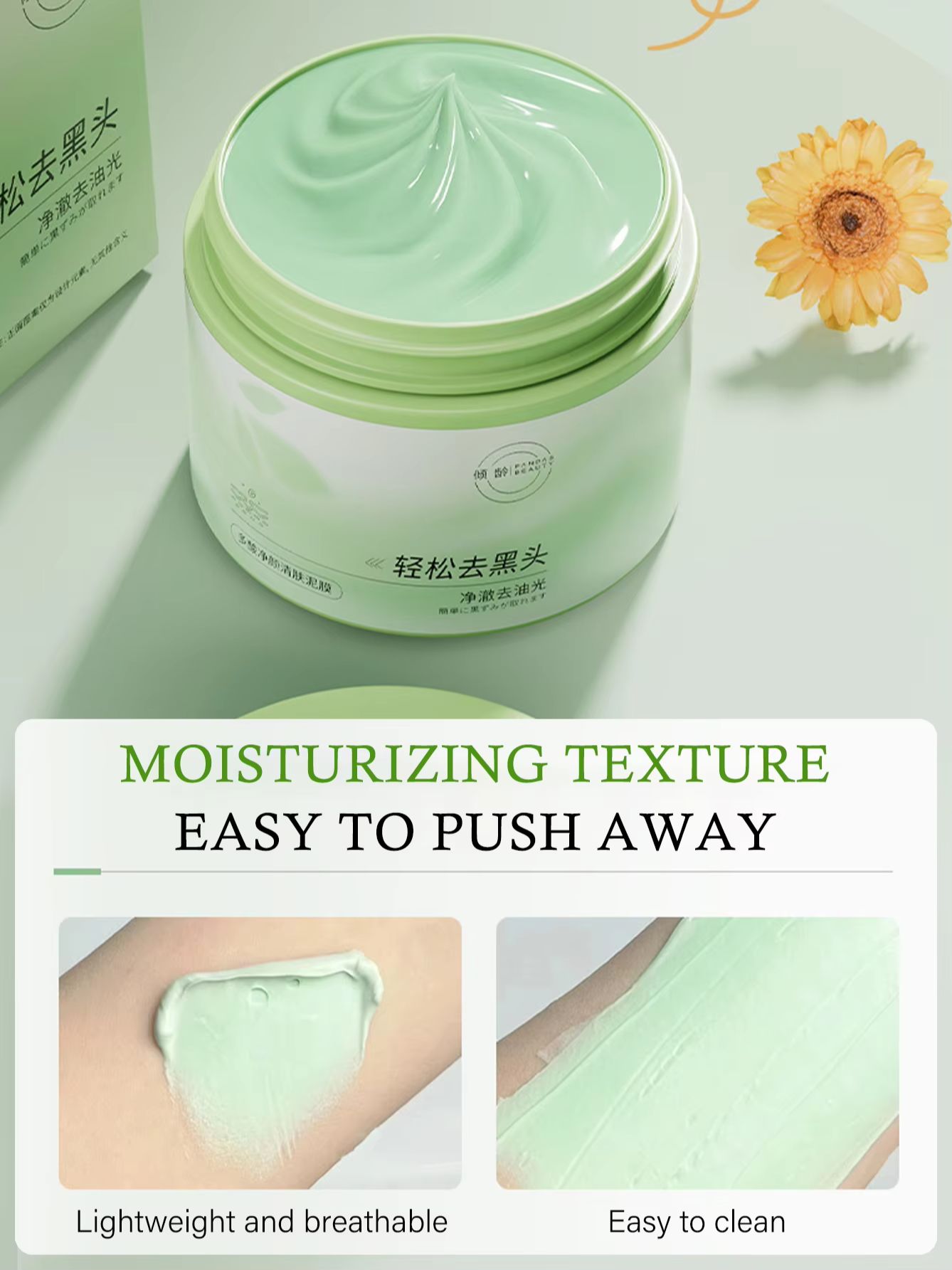 Masque nettoyant à l'acide sal - Skincare China avis et prix